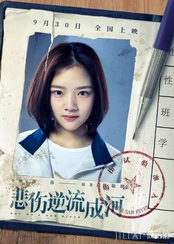 倪妮新剧惨遭滑铁卢,颜值又被女二吊打,竟是因性冷淡脸