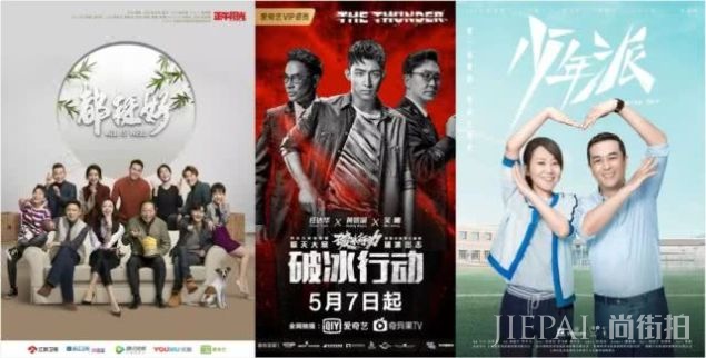 国剧半年考:“裸播”出惊喜,甜宠扛大旗