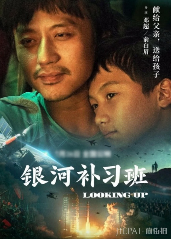 等等牵手小花霸气亮相邓超电影首映礼，兄妹俩正脸曝光和爸妈太像