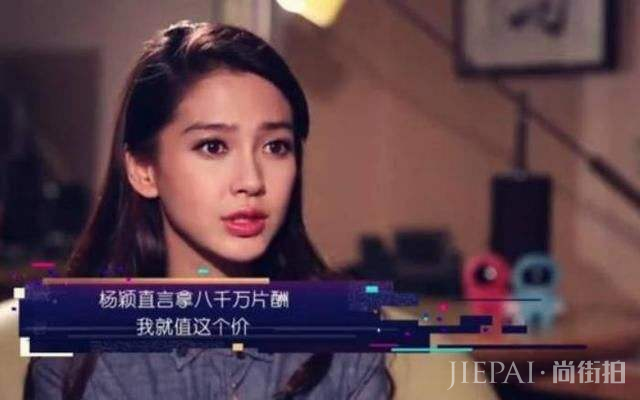 赵丽颖、蓝盈莹靠演技逆袭,反观这10年,郑爽真的一直在吃老本