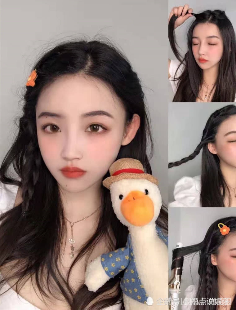 小仙女七夕约会减龄可爱小心机,甜美感妆容+编发把男朋友美哭