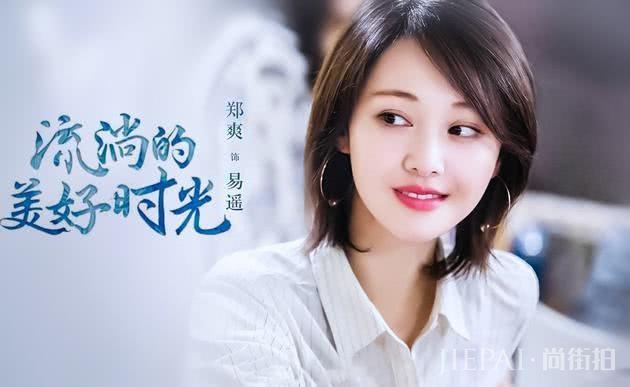 郑爽最终还是踢到铁板了,官媒发话:心理不行就回家找医生看病去