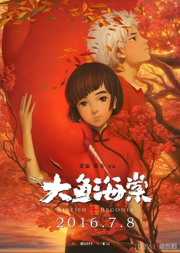 “动画电影的夏天”:国产动画能否重回“大圣时期”?