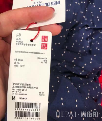 优衣库基本款连衣裙怎么穿出时尚感？