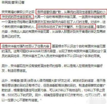 宋仲基因舆论压力太大提前公布离婚?他还因此事患上脱发