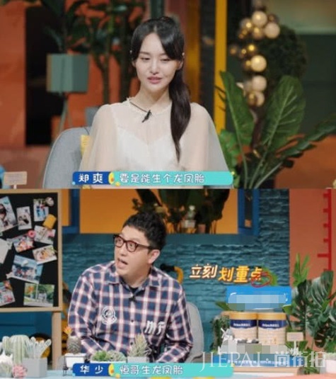 台媒爆料郑爽将在10月嫁给男友张恒,巴厘岛办婚礼、伴娘是杨紫