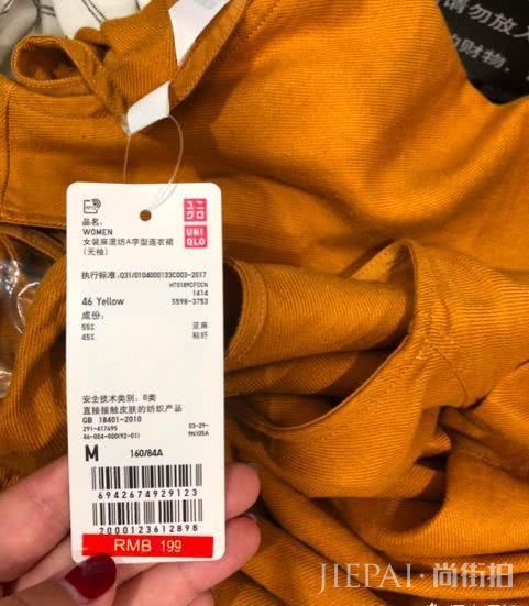 优衣库基本款连衣裙怎么穿出时尚感？