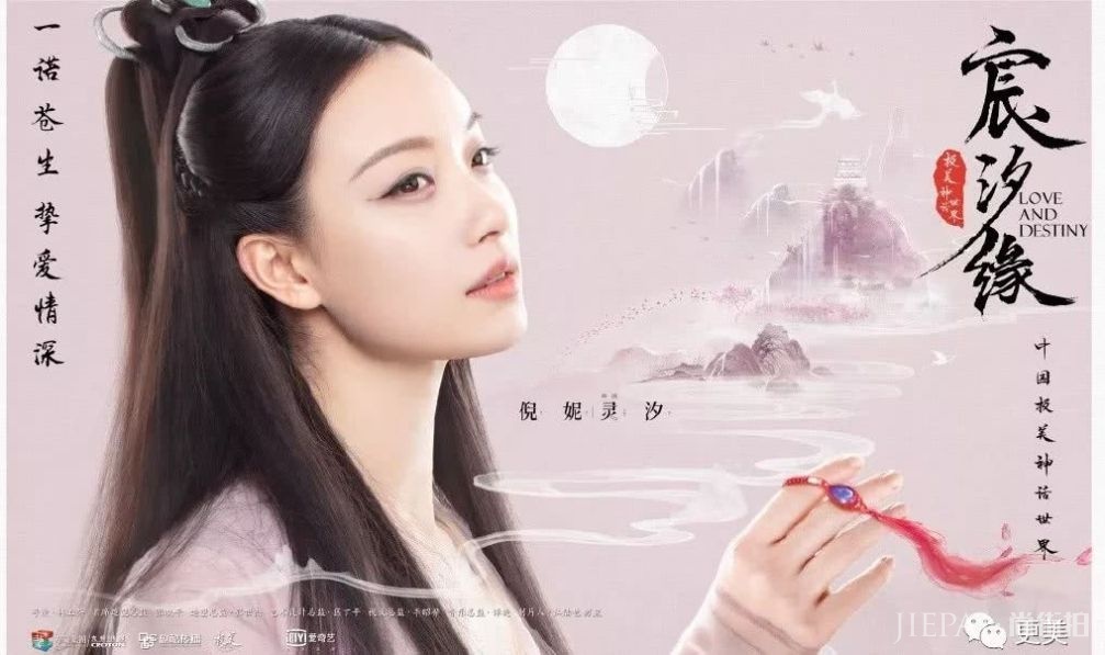 倪妮新剧惨遭滑铁卢,颜值又被女二吊打,竟是因性冷淡脸