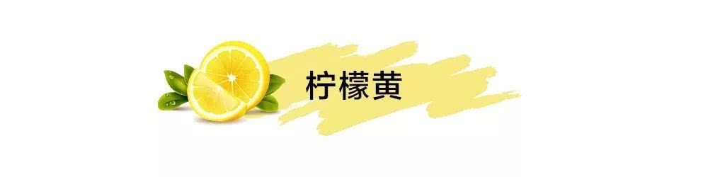 夏天别只穿莫兰迪了，今年水果色才是夏季打开的正确方式