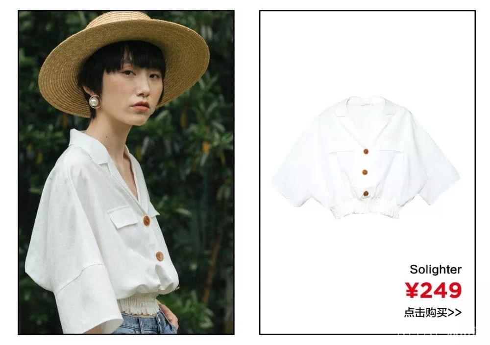 短袖短袖，重点不在短而在“袖”