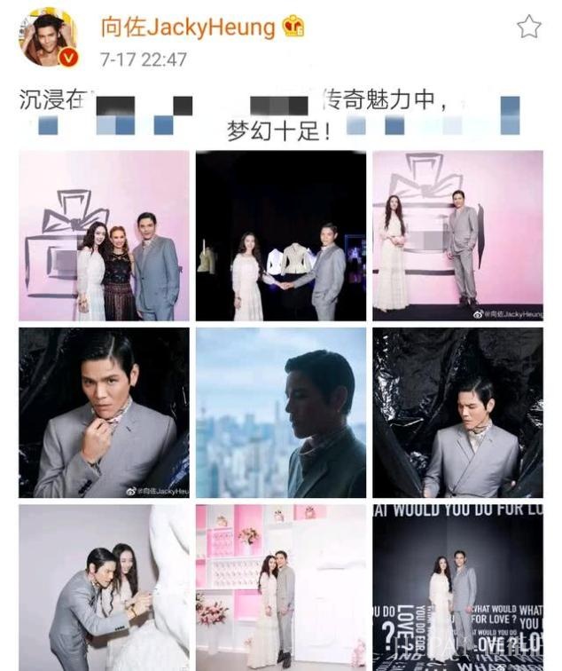 郭碧婷罕见主动秀恩爱,晒与向佐参加活动照,两人亲密合拍超恩爱