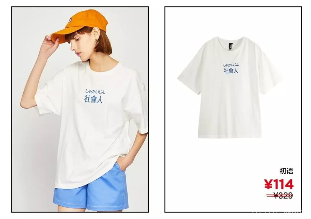 短袖短袖，重点不在短而在“袖”