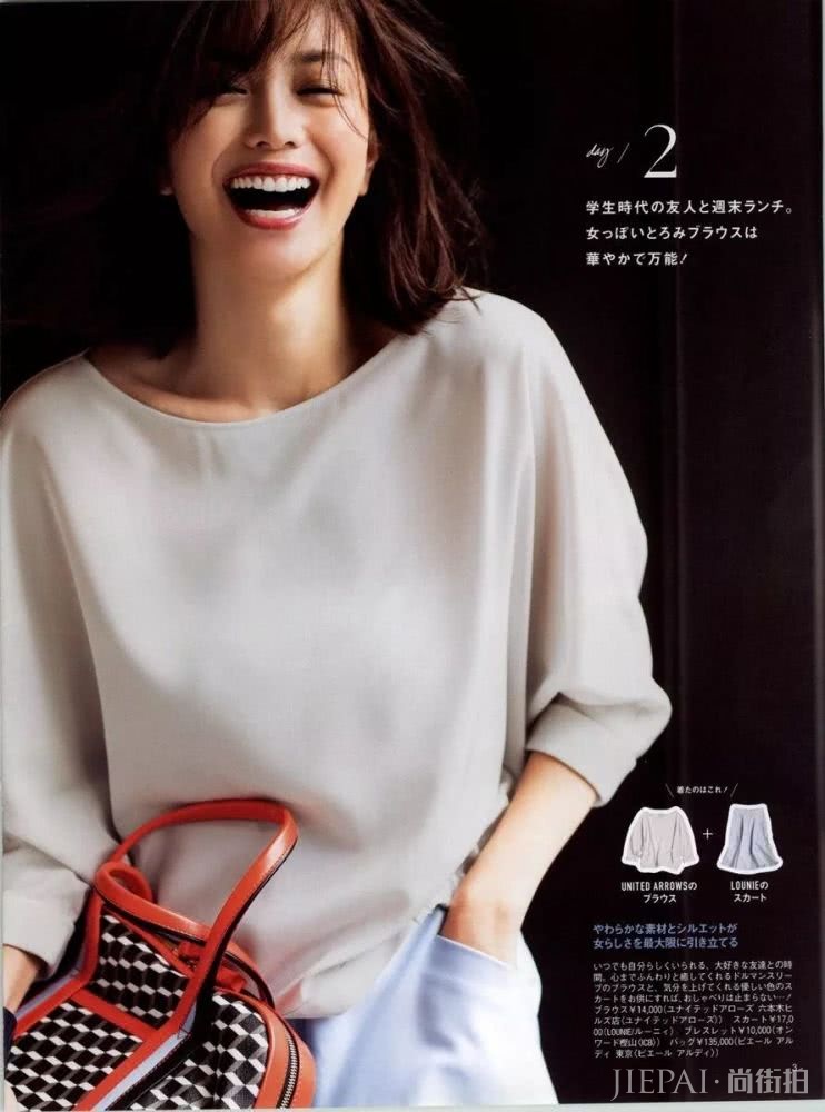 日系慵懒风天生自带魅惑感,衬衫穿得太迷人。小仙女们学起来