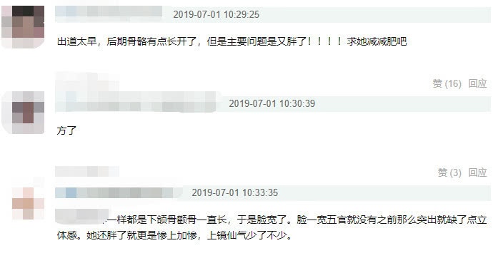 刘亦菲脸型疑从圆变方?视频照片对比样貌大不同