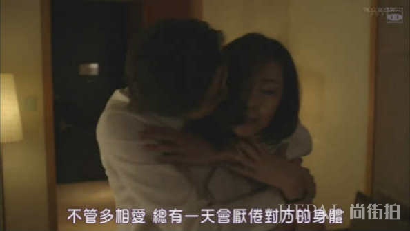 日本台通知,你有一份三观待刷新——《伪装不伦》