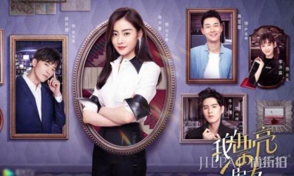 第一个从网剧红到大银幕的女星,新剧要求扮土,和路演对比更惨烈