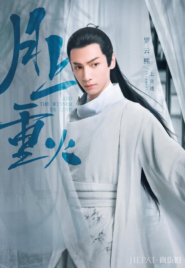 罗云熙正在亲陈钰琪,被导演喊“咔”,陈钰琪一脸疑惑的看着导演