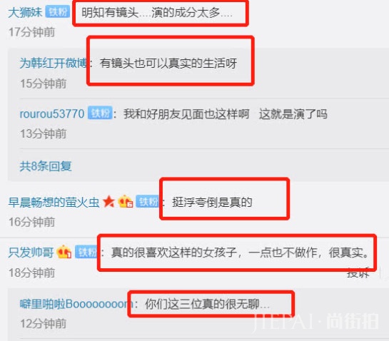 宋祖儿偶遇林允飞扑闺蜜，散发乱飞画面太滑稽