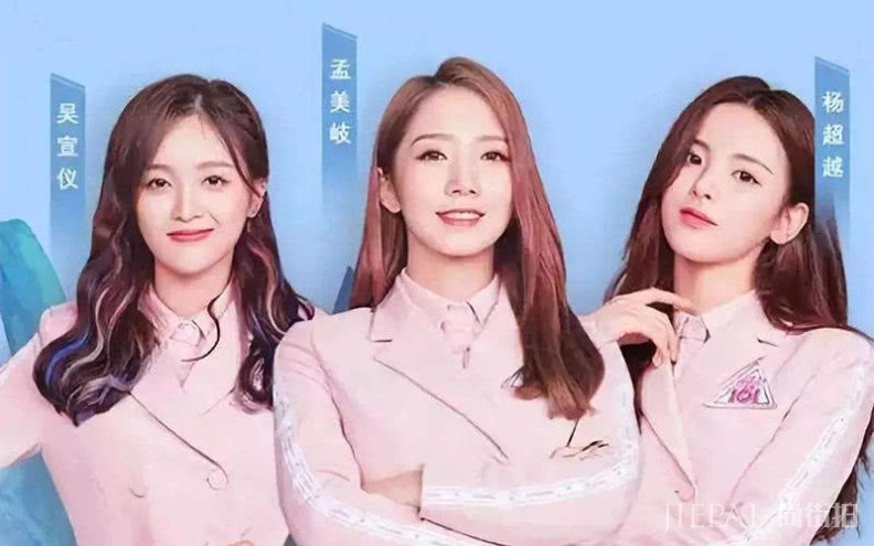 中国版《浪漫满屋》疑开拍,选角却迷之尴尬!杨超越挑战宋慧乔?