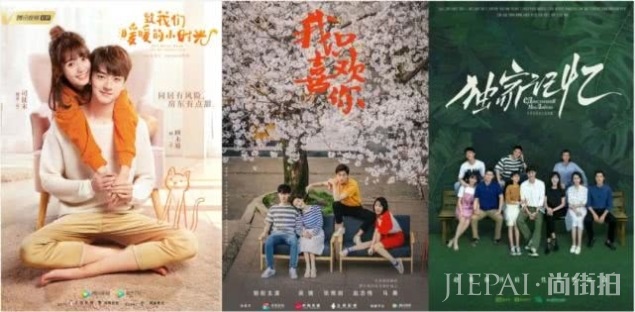 国剧半年考:“裸播”出惊喜,甜宠扛大旗