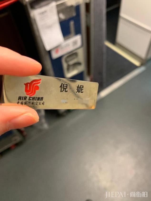 空乘倪妮偶遇艺人倪妮,两人同姓同名很有缘,空姐颜值不输明星