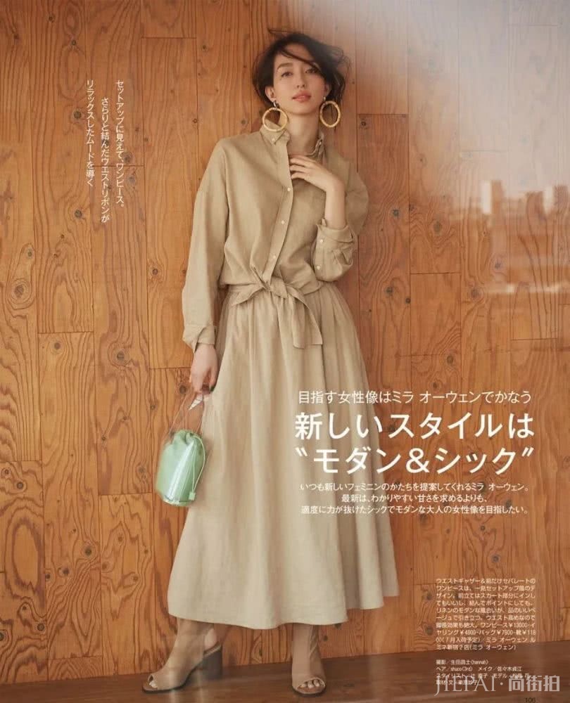 日系慵懒风天生自带魅惑感,衬衫穿得太迷人。小仙女们学起来