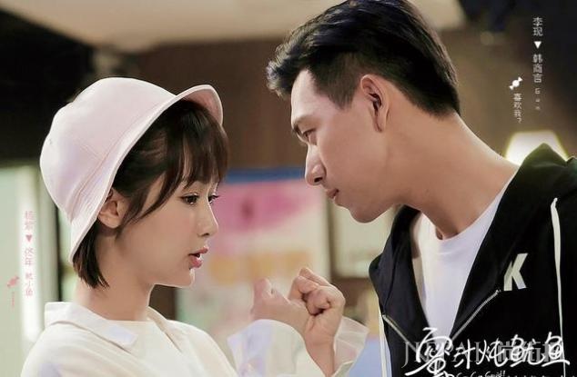 带火邓伦后,杨紫新剧将李现也带火了,网友:旺夫体质杠杠的