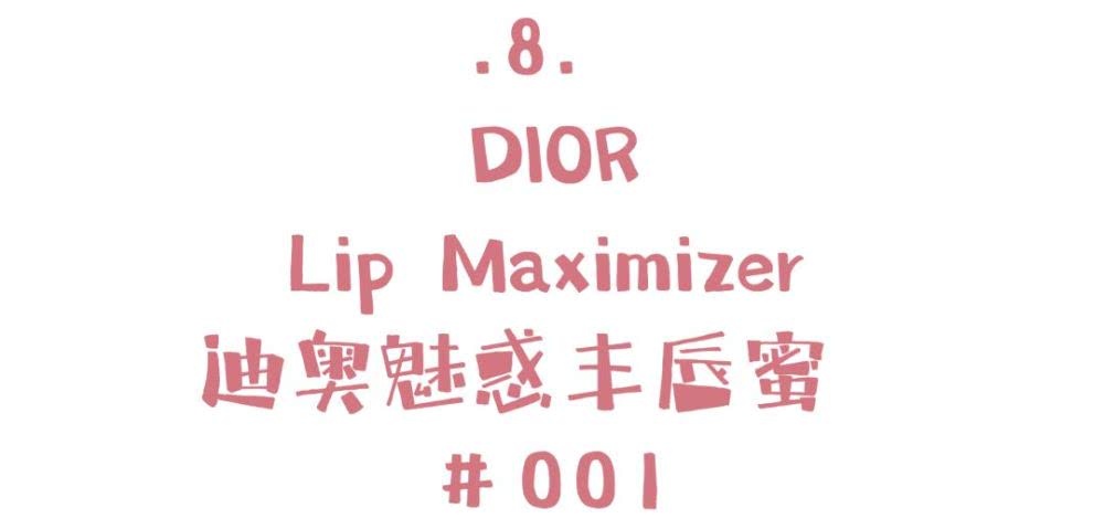 这8支口红趁没断货,赶紧在口红节抢到