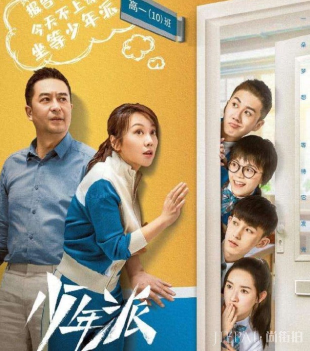 《少年派》都穿上古装，王胜男撞脸佟掌柜，林妙妙的古装美到爆炸