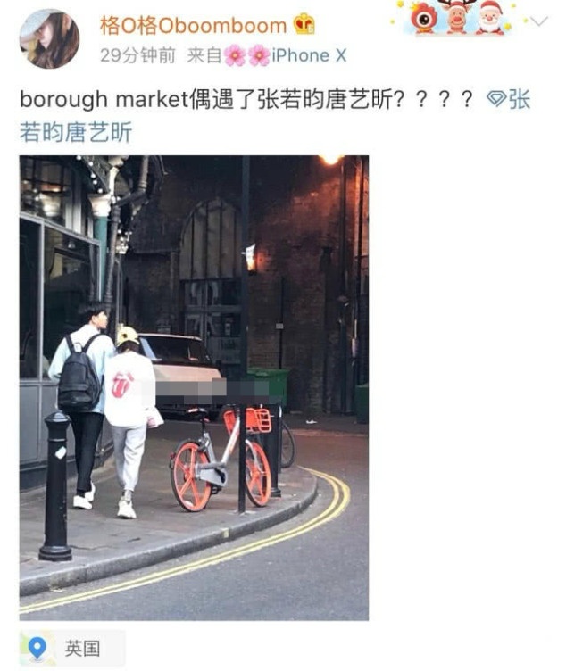 张若昀唐艺昕蜜月再被偶遇,细节看出两人家庭地位,绝对实力宠妻