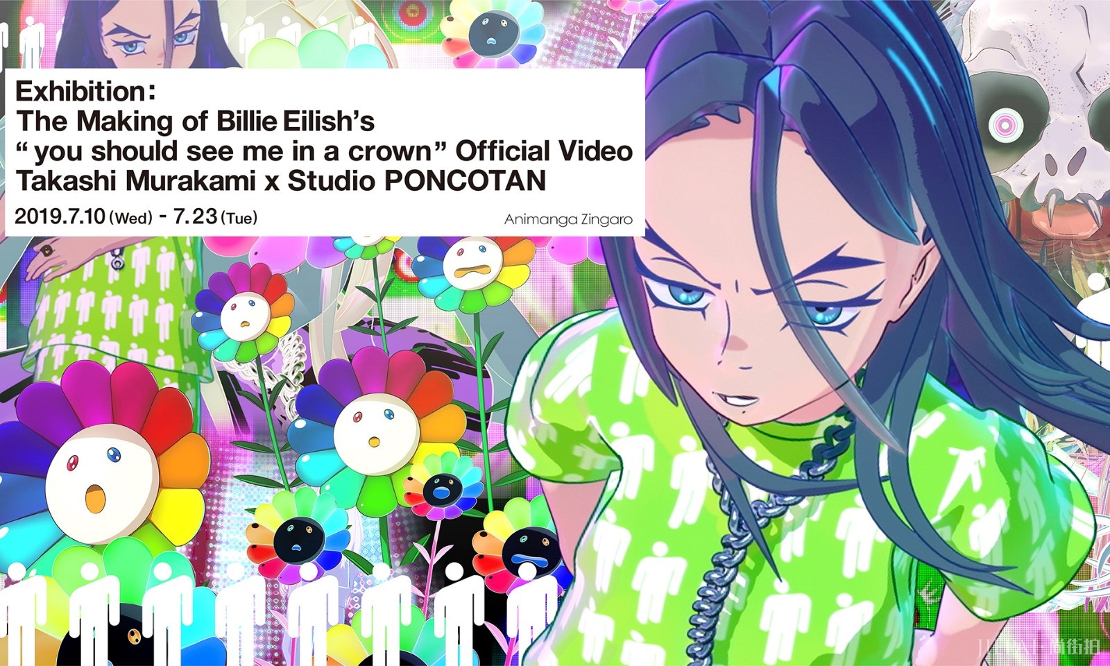 与大友克洋的AKIRA无缘？这位艺术大师的最新展览更值得一看！