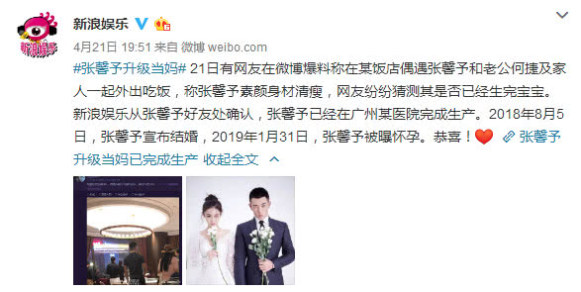 张馨予女儿照片曝光 何捷为女儿剃头发尽显父爱