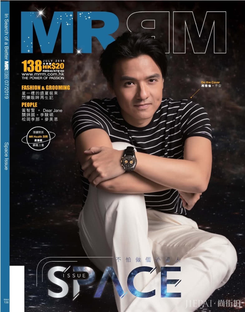 冯德伦穿搭随意休闲,堪称大叔辈的典范