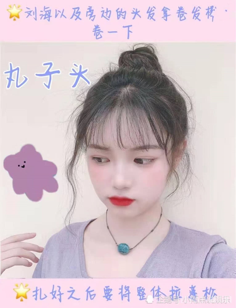 甜化少女心的减龄编发，老阿姨秒变元气小仙女，直男都跪求教程