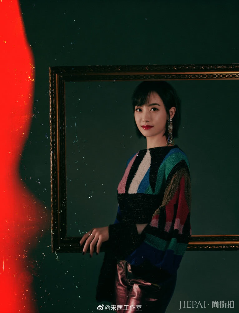 宋茜为何能成为新一代带货女王,看完她的穿搭就有答案