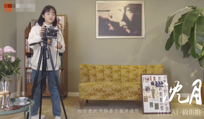 沈月回应网络暴力：不需要太心疼我，都是我应该承受的