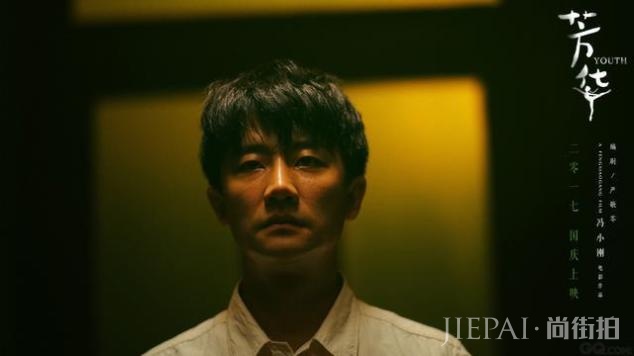 曾合作过孙俪杨幂，被陈凯歌冯小刚哄抢力捧，这部戏里他演坏大叔