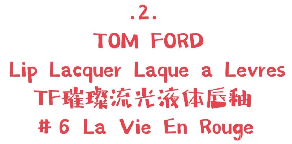 这8支口红趁没断货,赶紧在口红节抢到