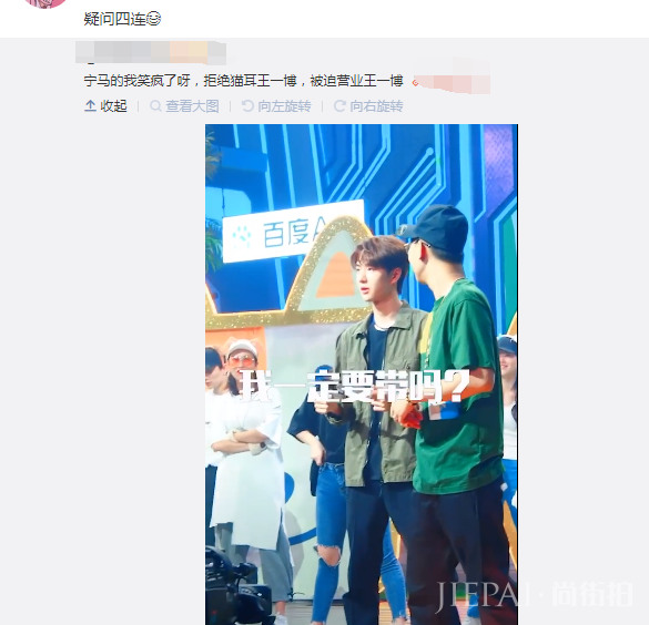 王一博被迫营业大喘粗气，疑问四连逗笑伴舞，粉丝直言凭本事拿钱