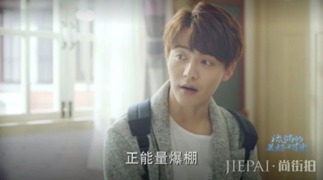 《流淌的美好时光》易遥大出血,上手术台,才发现怀孕是“乌龙”