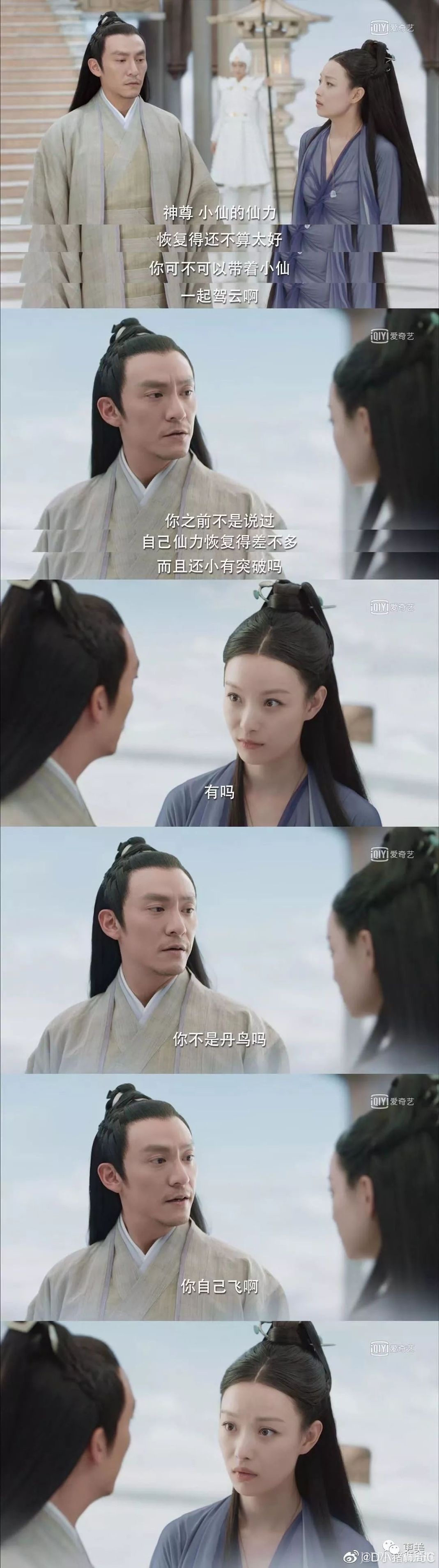 倪妮新剧惨遭滑铁卢,颜值又被女二吊打,竟是因性冷淡脸