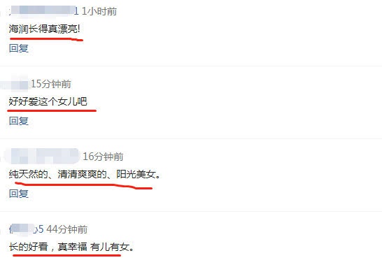 扬子大女儿杨海润近照,自豪发文:你长大,我没变老,真好