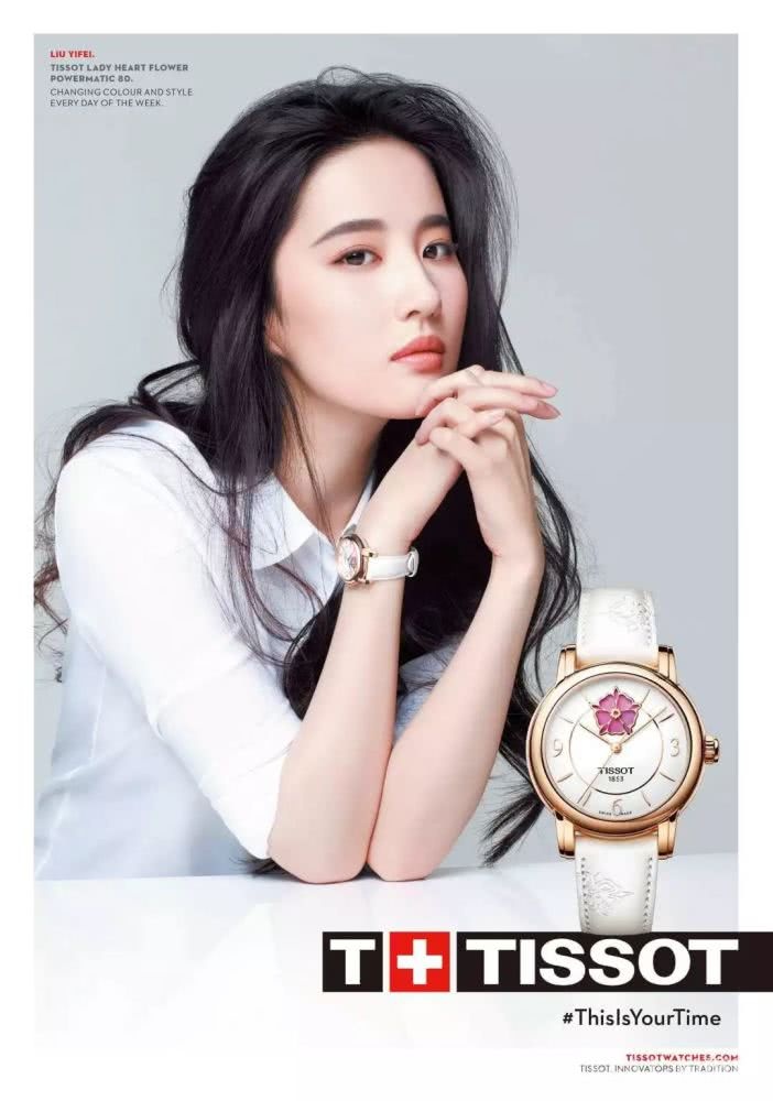 流量明星人手一个大牌代言 究竟谁的最有含金量？