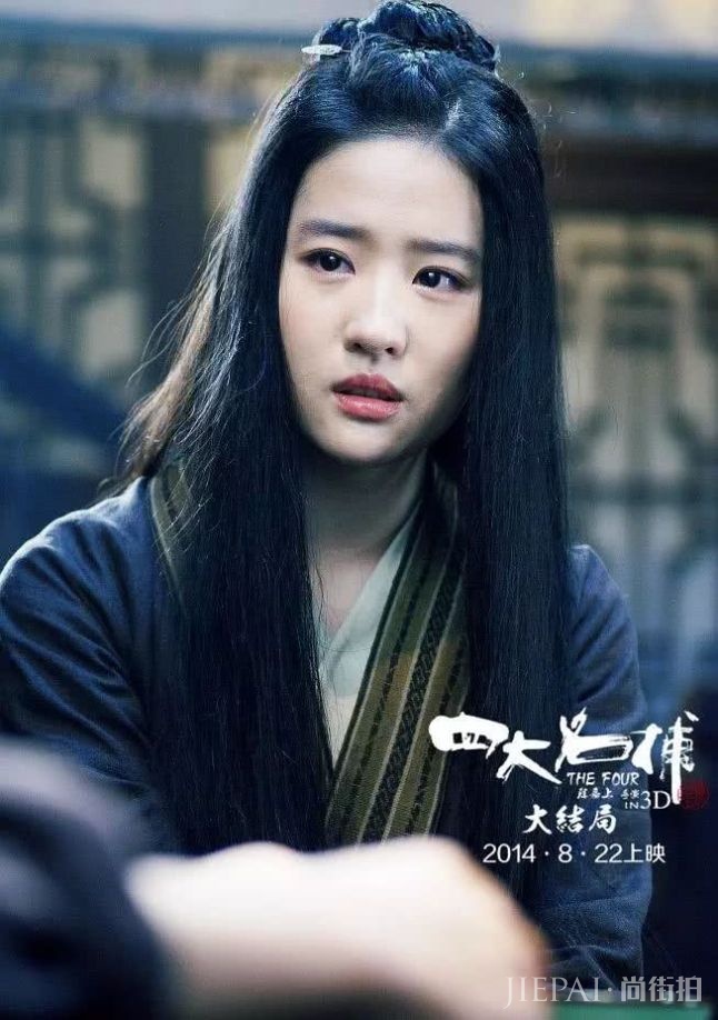 “花木兰”刘亦菲不是神仙姐姐了,可我却更爱她了