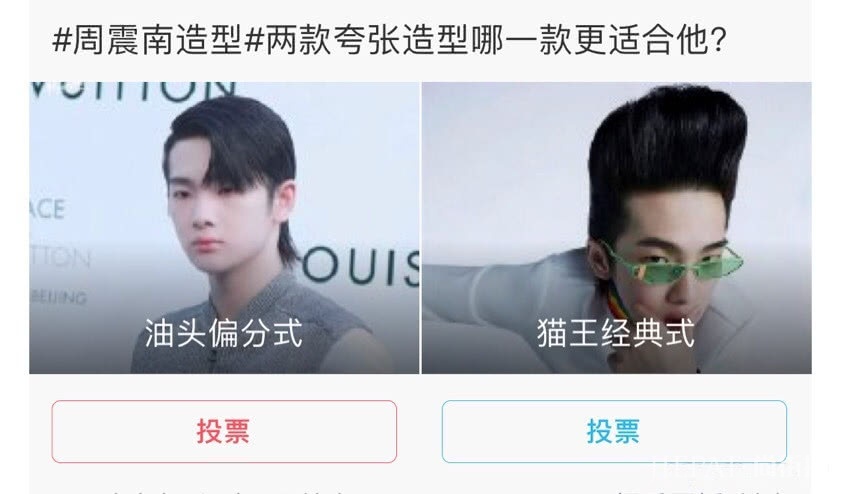 热巴粗呢连衣裙显成熟，张子枫印花装太青春