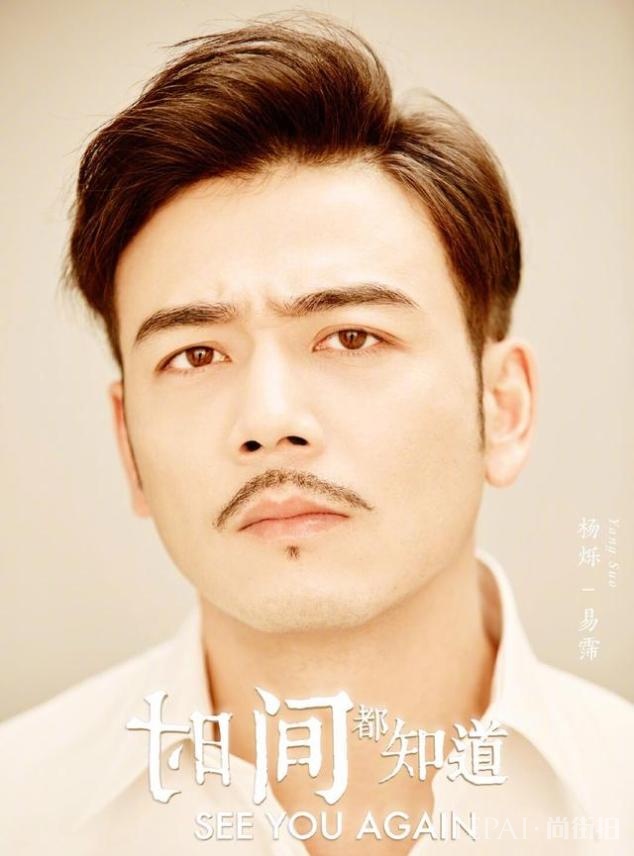 李现新剧《亲爱的热爱的》吊打唐嫣窦骁新剧《时间都知道》？