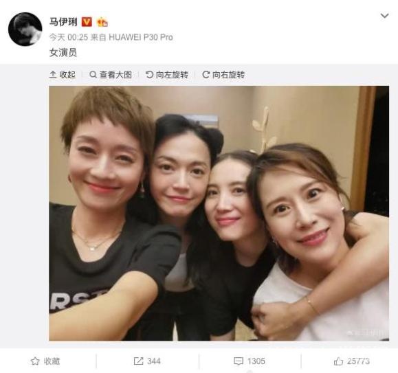 被传离婚后马伊琍首次现身,戴“可乐瓶盖”耳环打扮超年轻