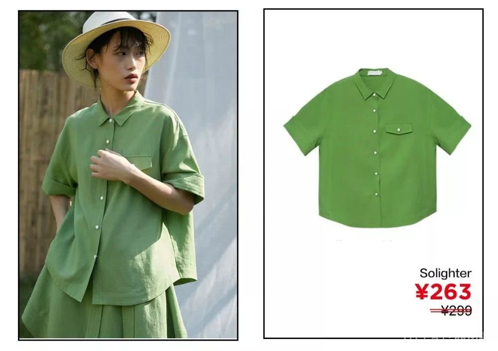 短袖短袖，重点不在短而在“袖”