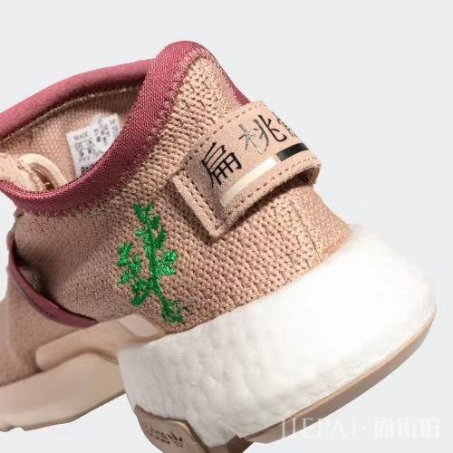 病邪驱散?!adidas POD-S3.1 这款中国风配色你可以吗?