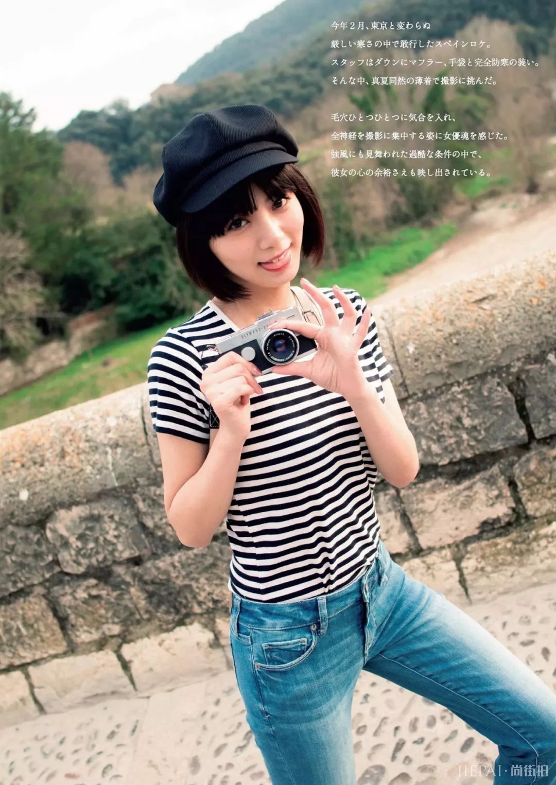 日本演员池田依来沙写真「pinturita」